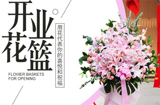 广东清远市佛冈县高岗镇高岗社区花篮配送